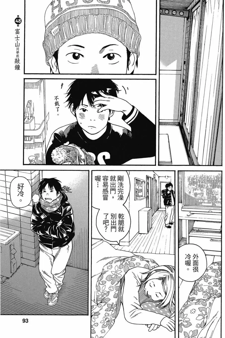 第06卷 第95页