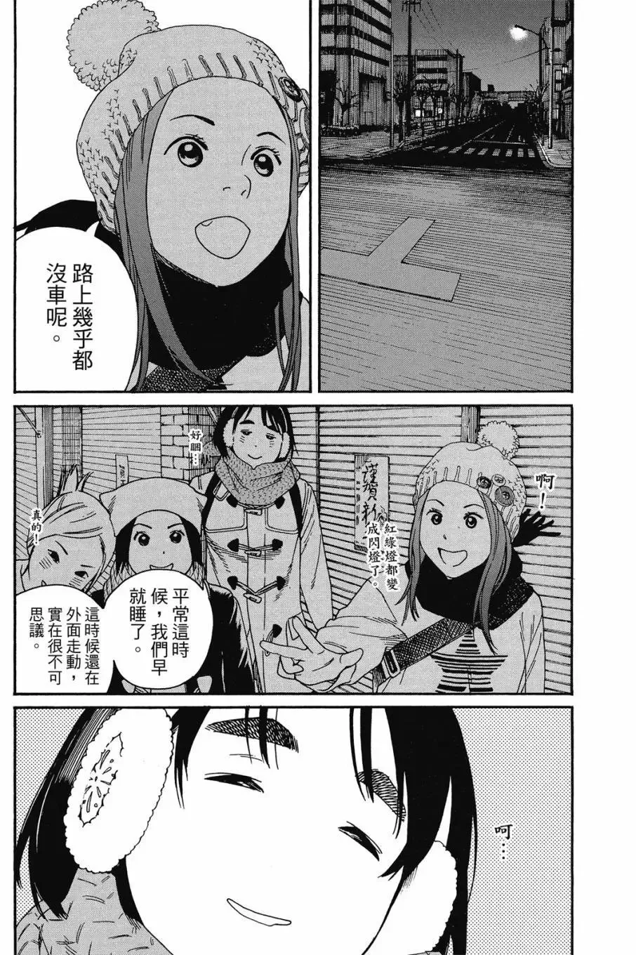 第06卷 第98页