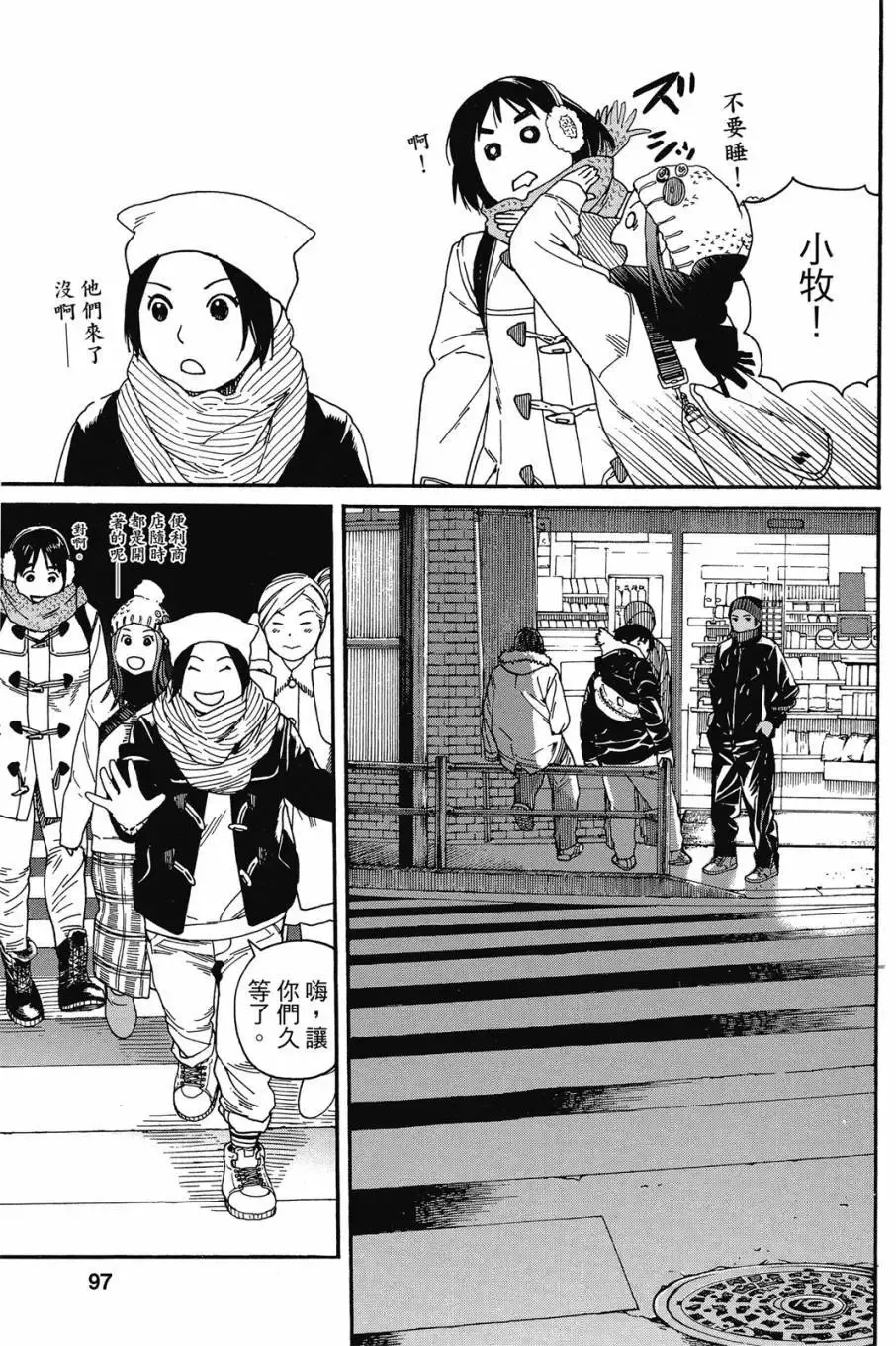第06卷 第99页