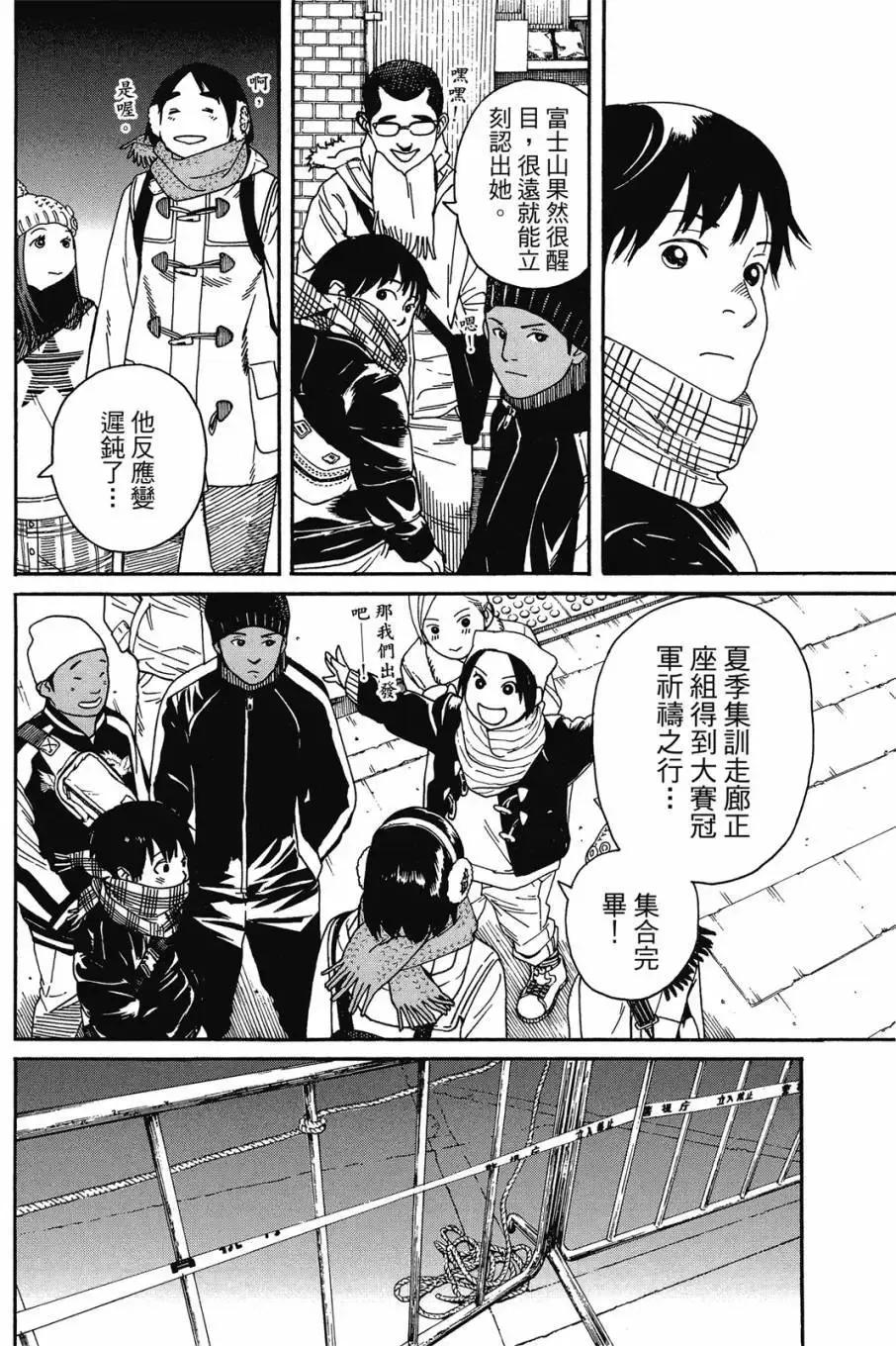 第06卷 第100页