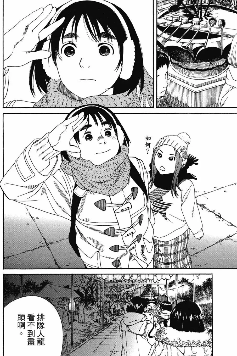 第06卷 第102页