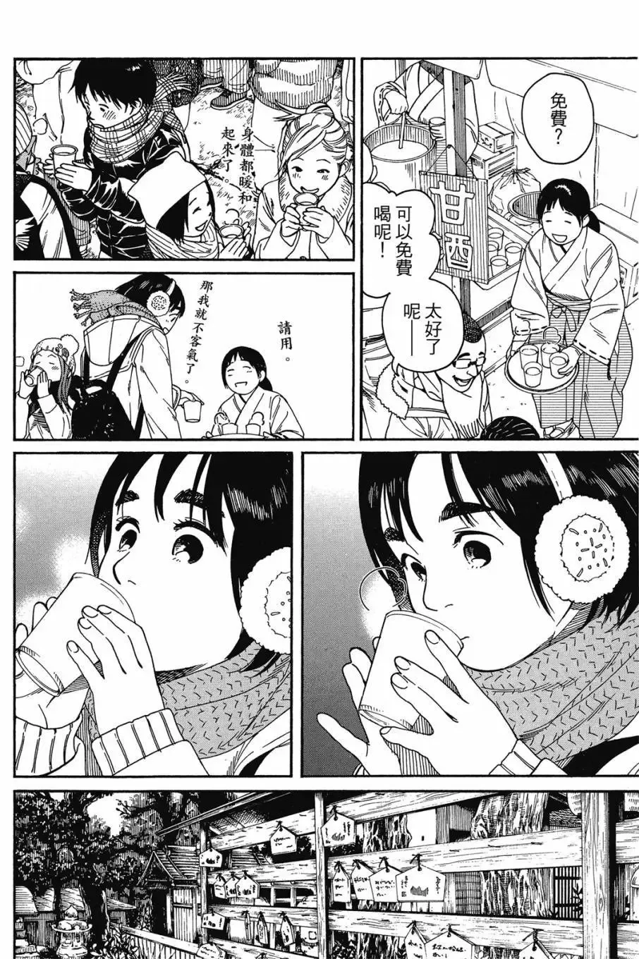 第06卷 第104页