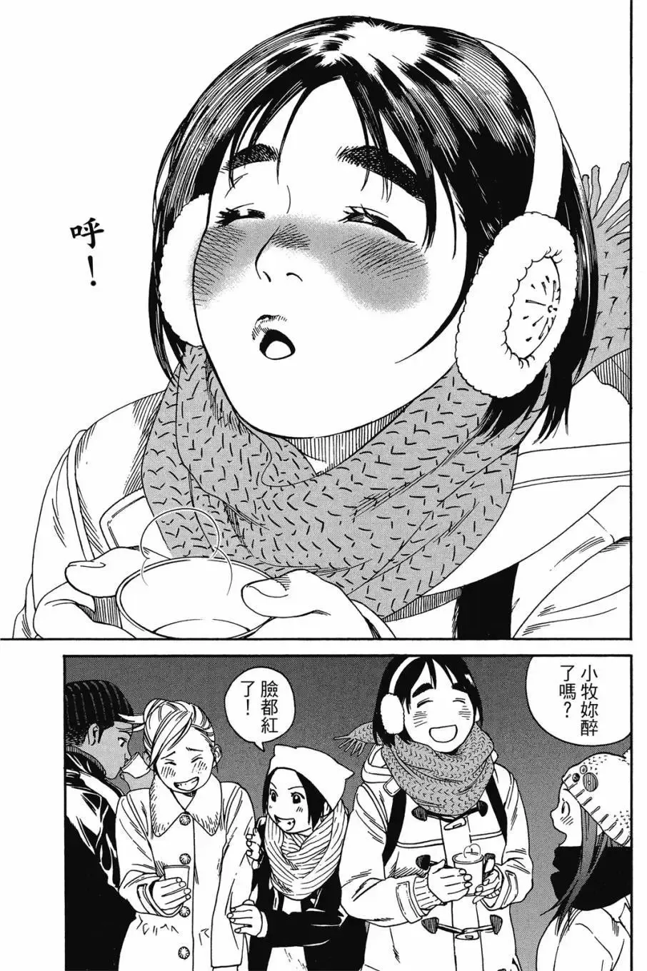 第06卷 第105页