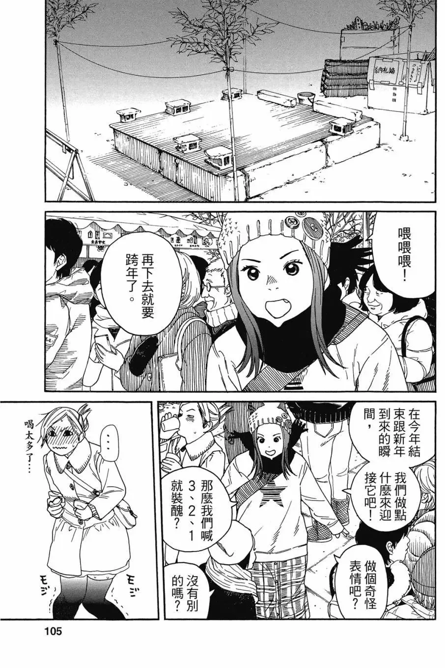 第06卷 第107页