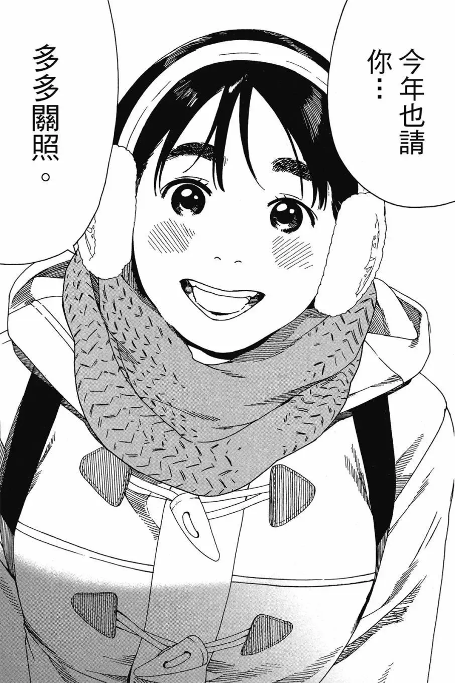 第06卷 第112页