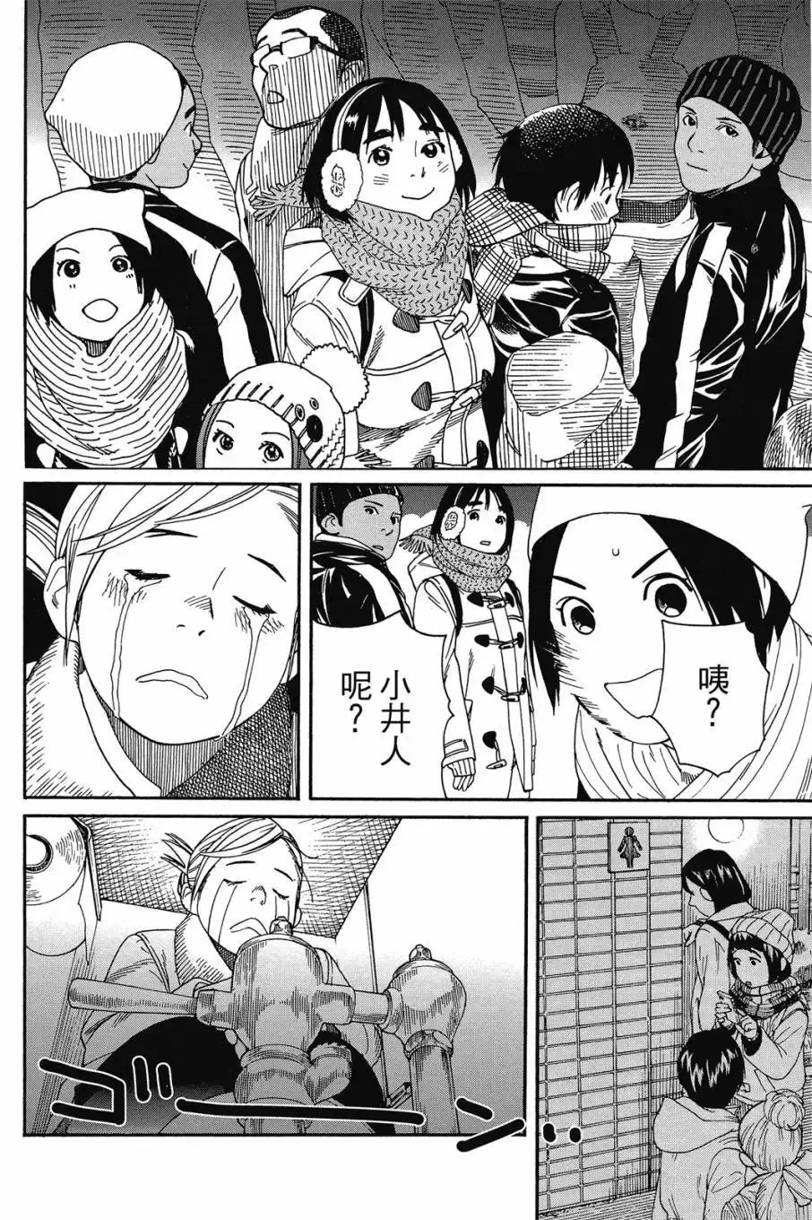 第06卷 第114页