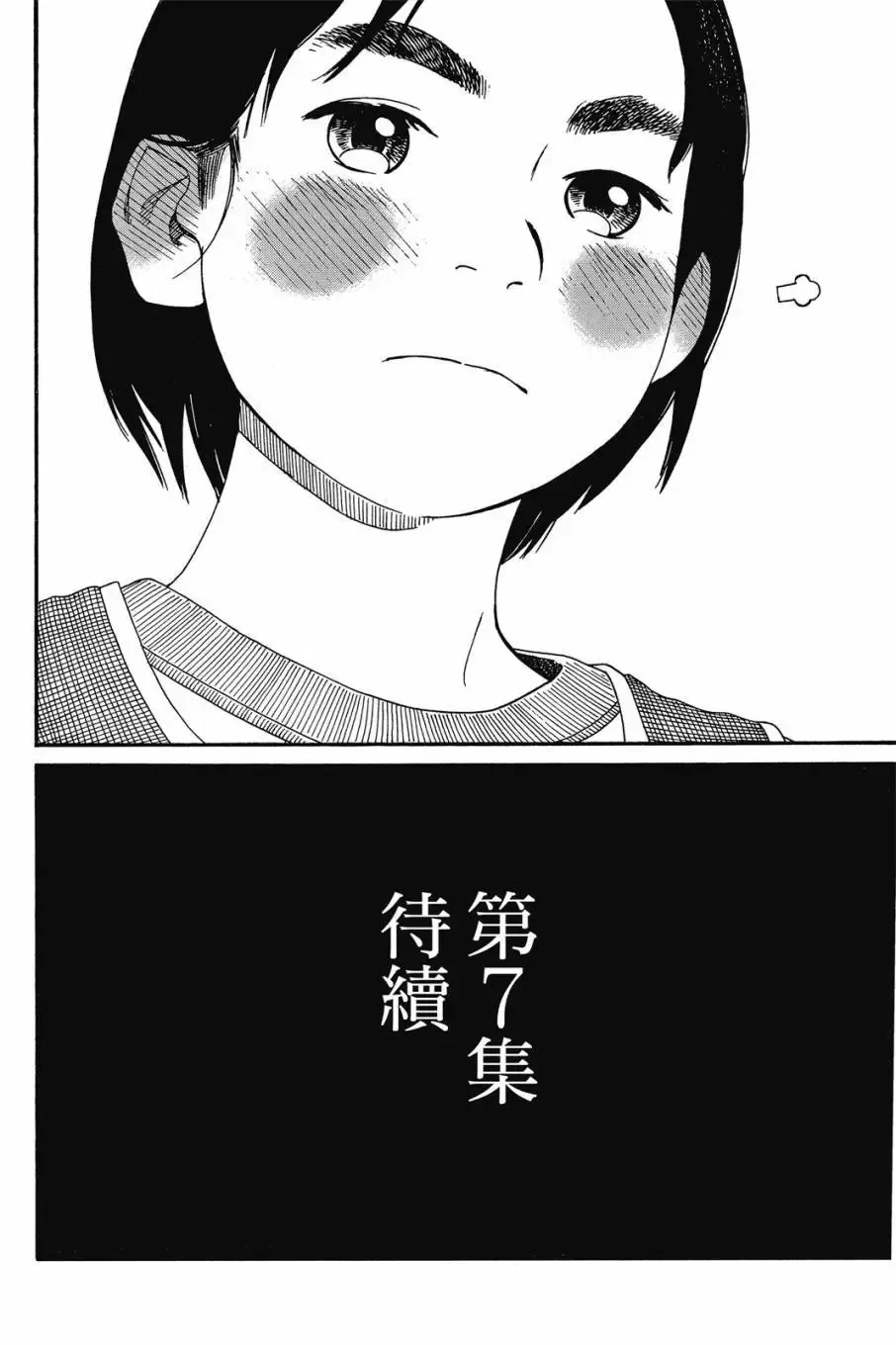 第06卷 第186页
