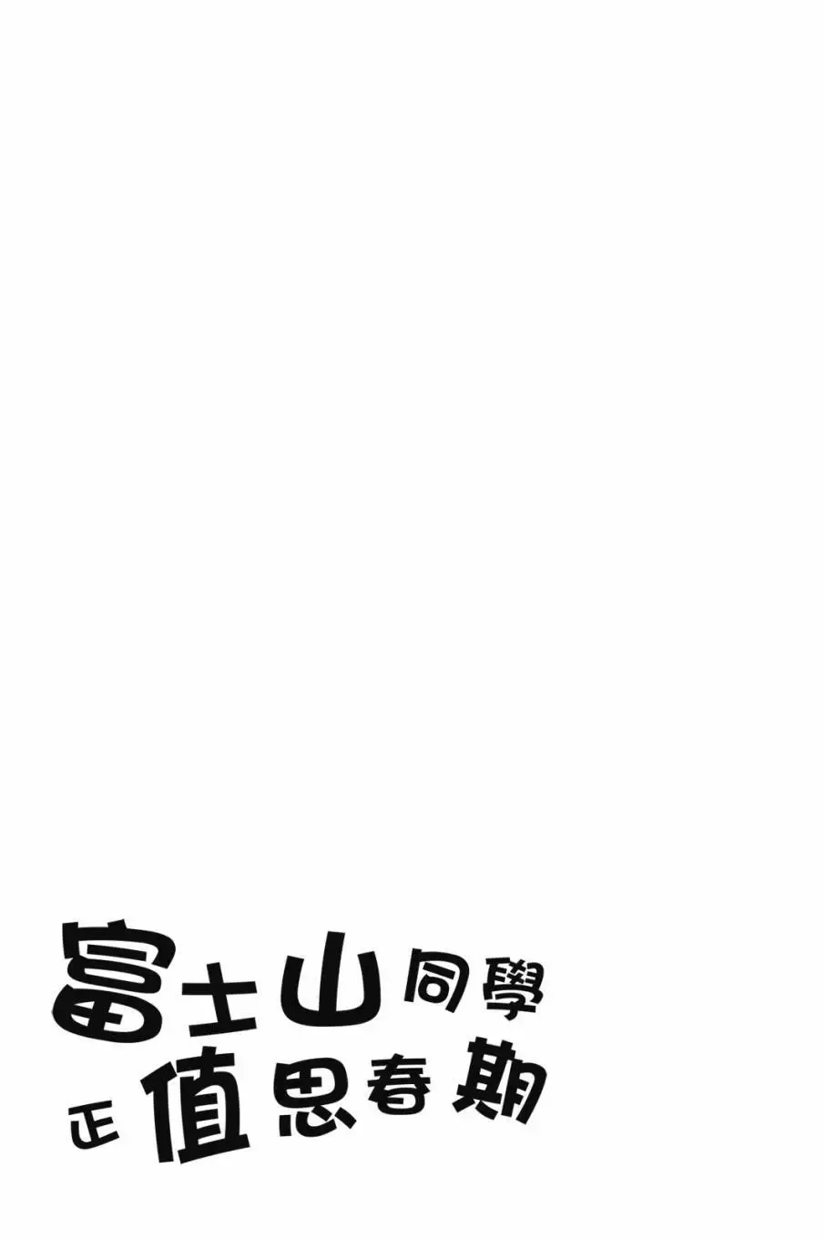 第06卷 第187页