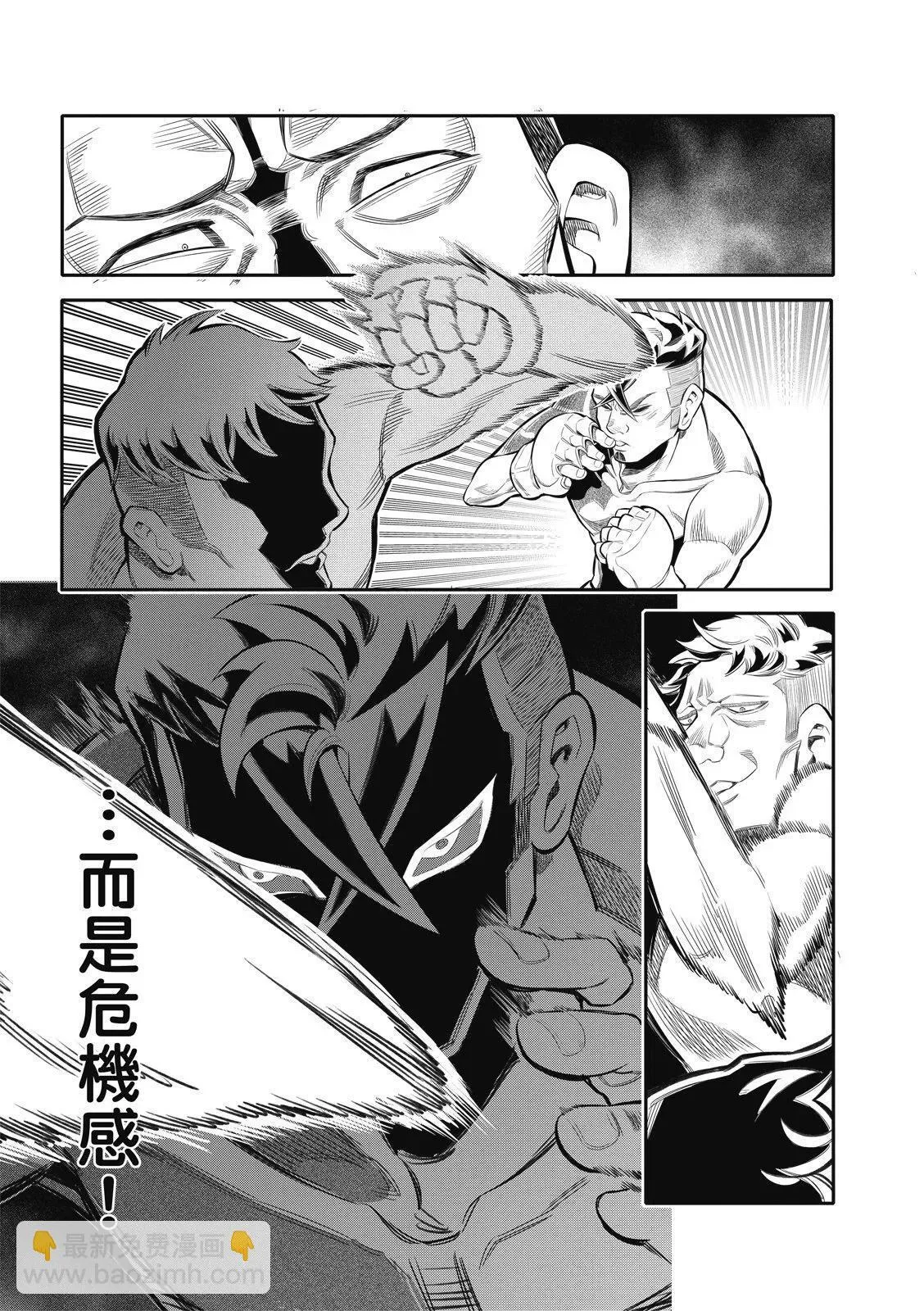 第03话 第11页