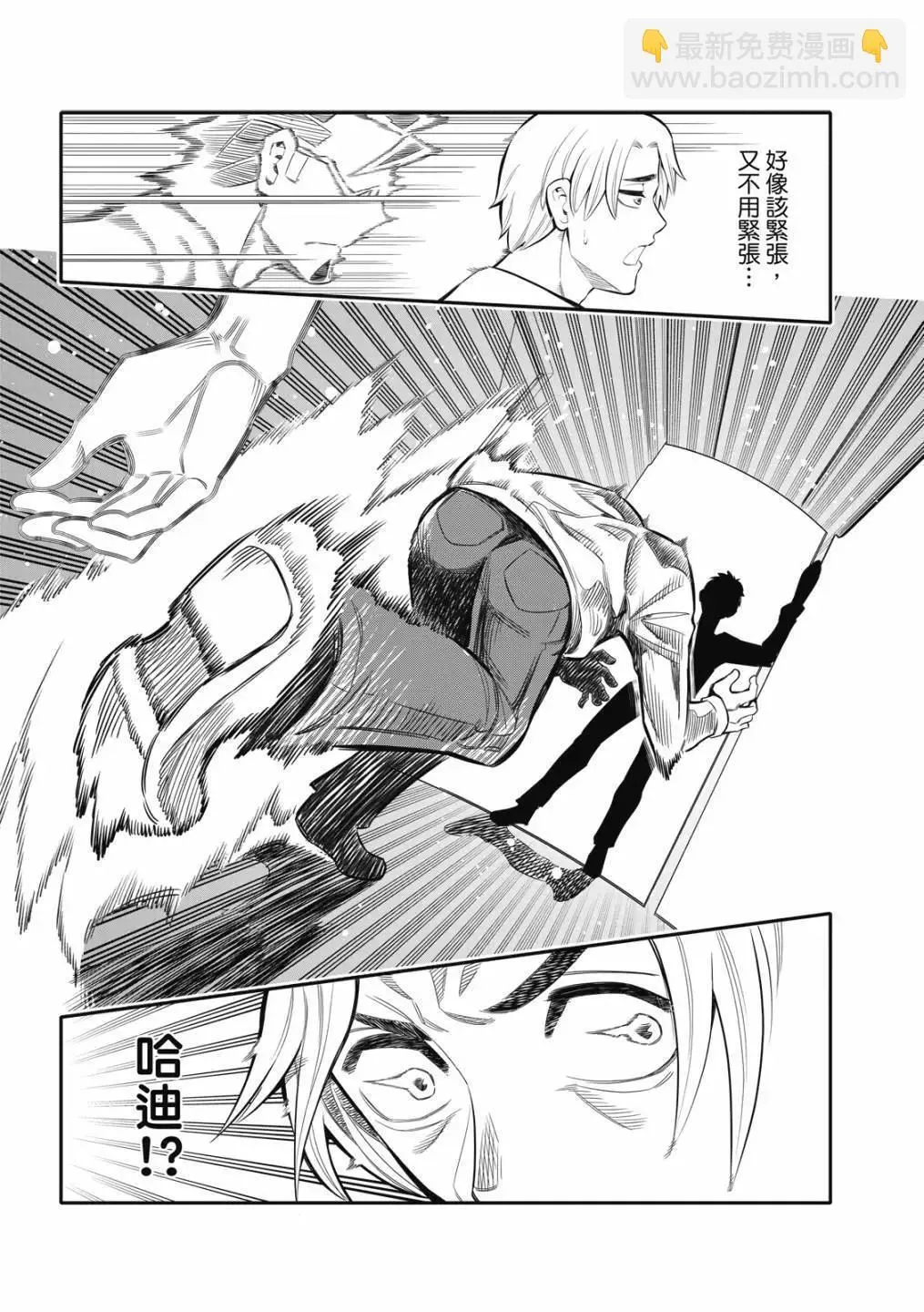 第06话 第15页