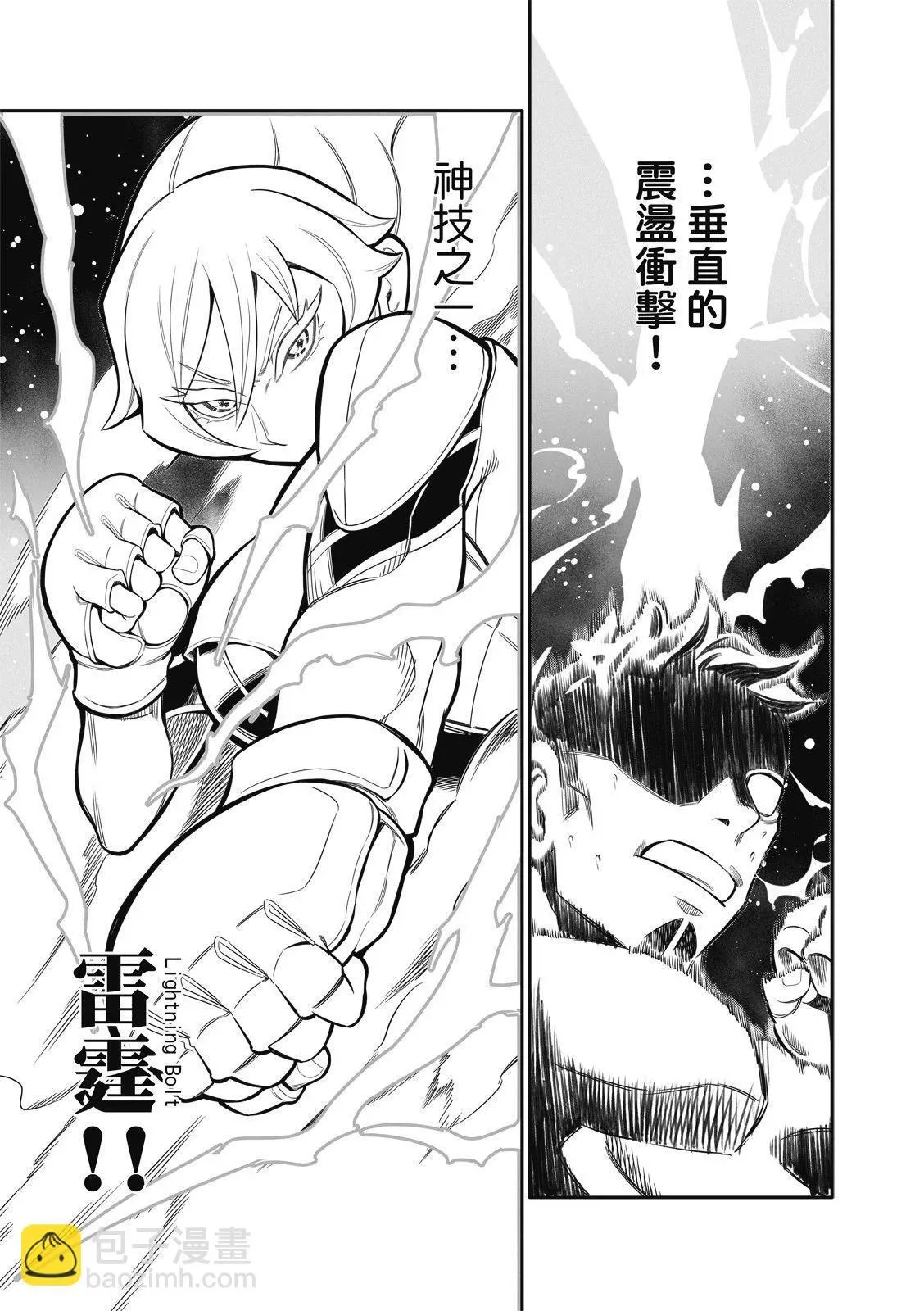 第07话 第10页