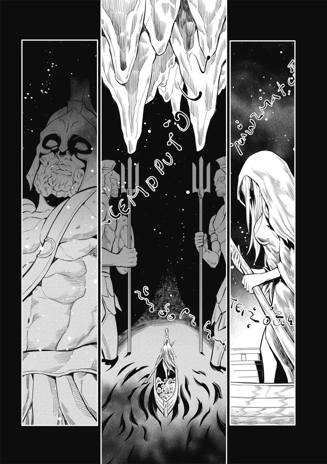 第08话 第18页