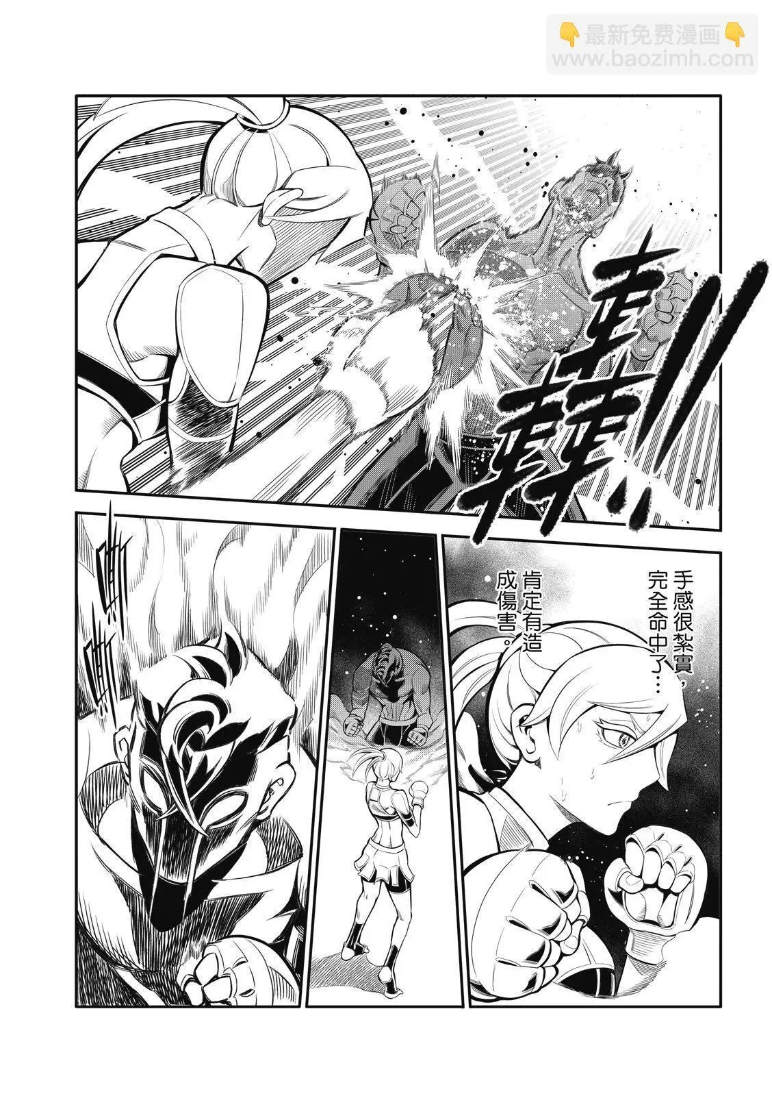 第09话 第10页