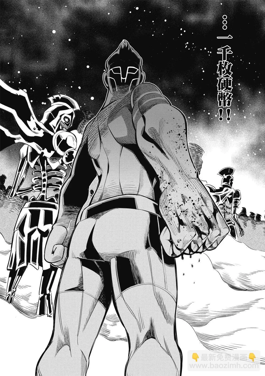 第09话 第12页