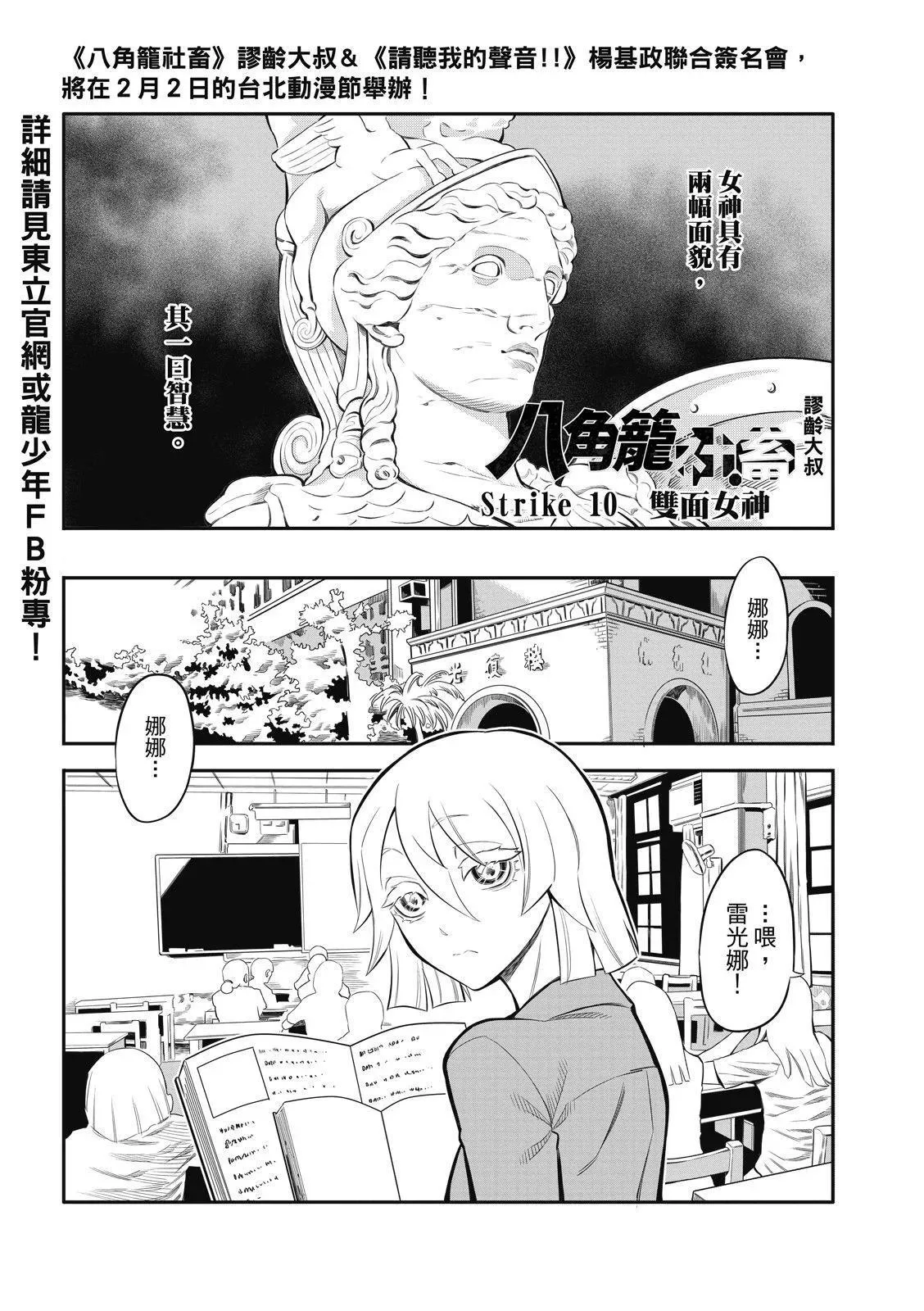 第09话 第17页