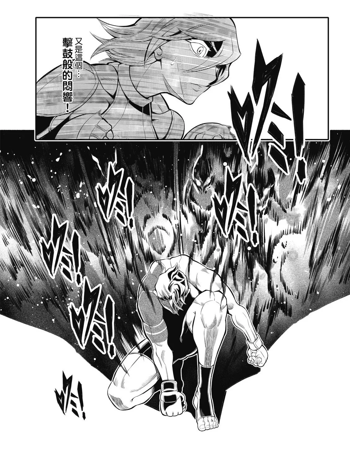 第11话 第12页