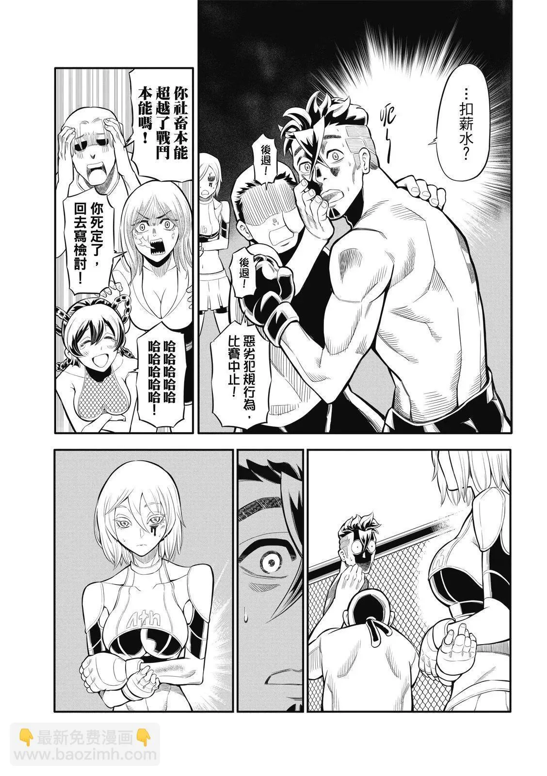 第13话 第13页