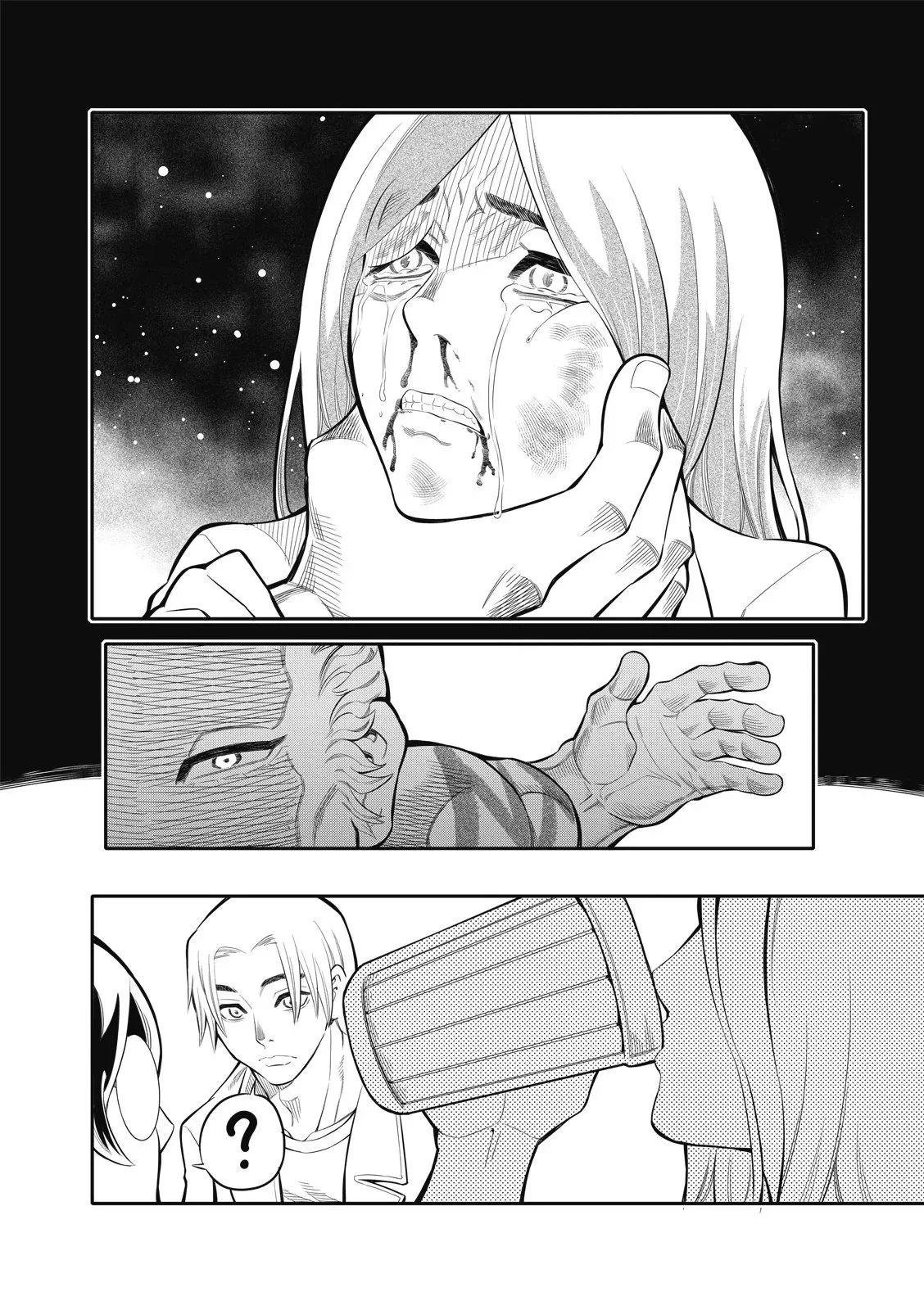 第16话 第4页