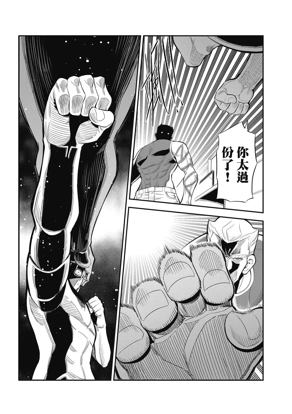 第16话 第19页