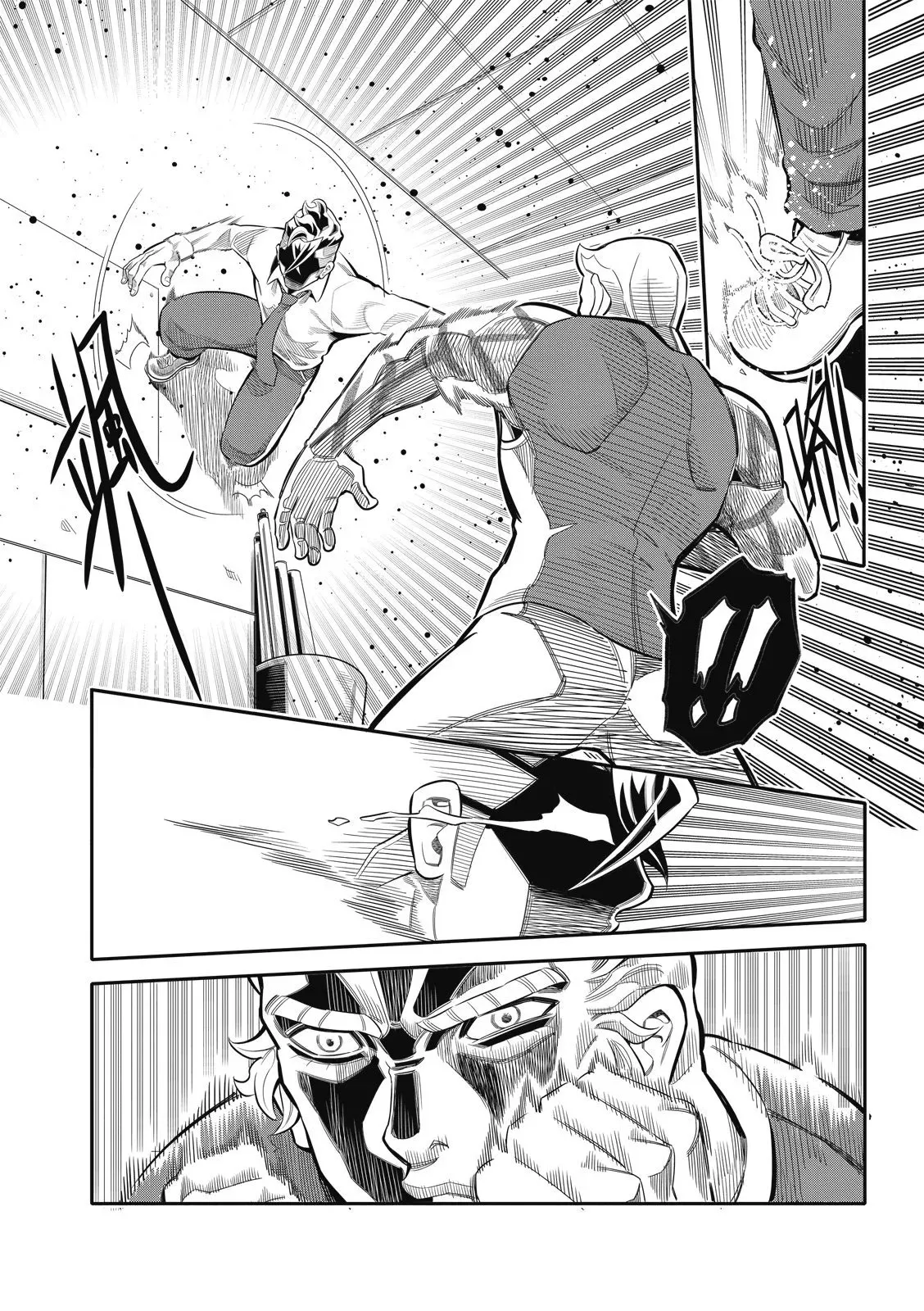 第17话 第10页