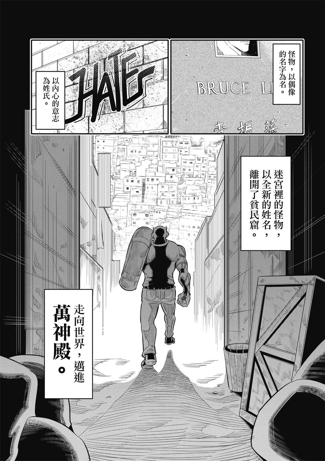 第18话 第13页