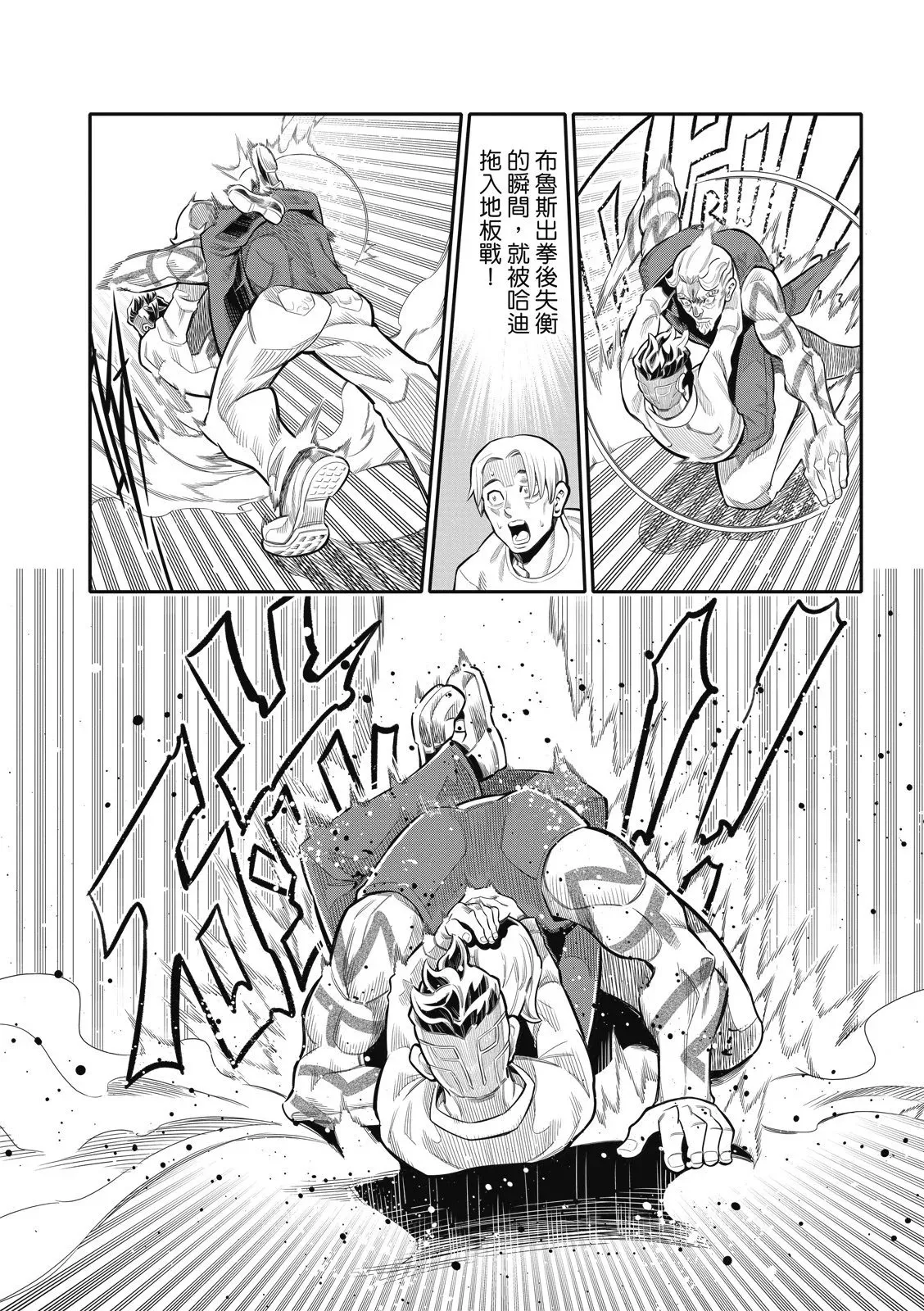 第18话 第15页