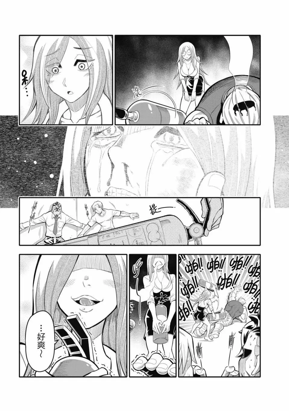 第21话 第17页