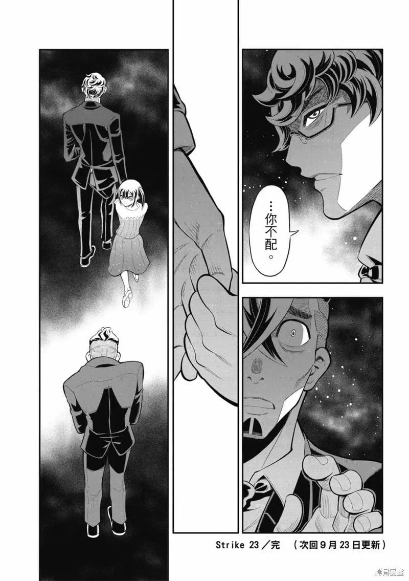 第23话 第18页