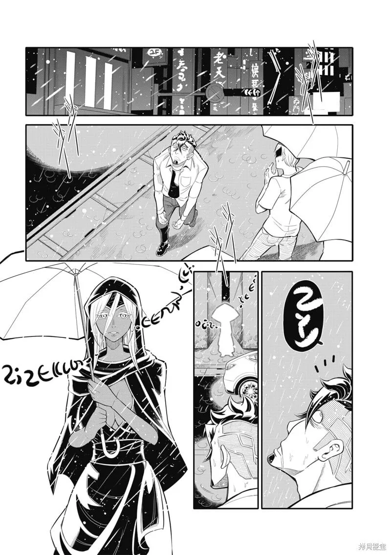 第26话 第11页