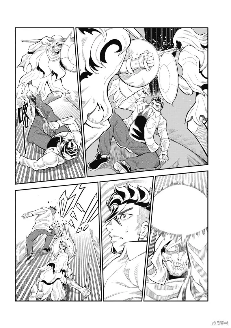 第27话 第6页