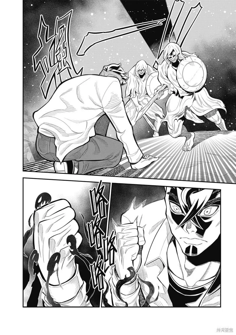 第27话 第7页