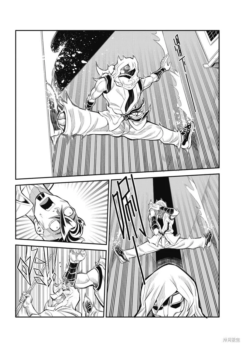 第27话 第12页