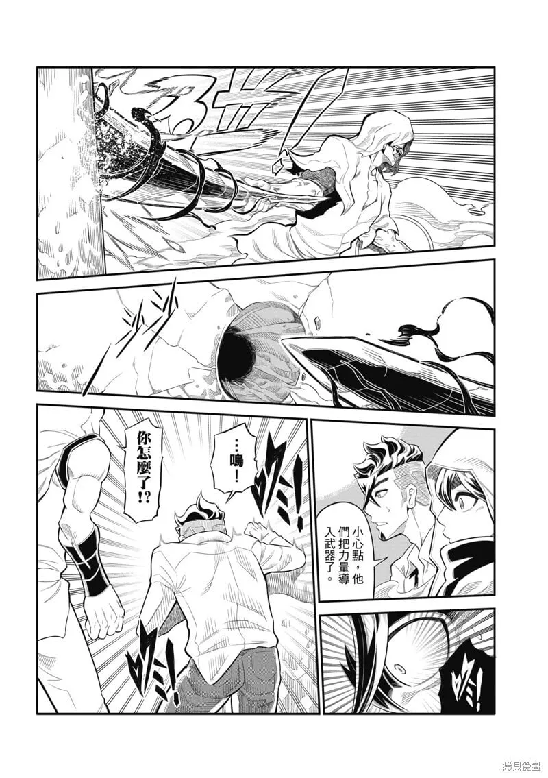 第28话 第6页