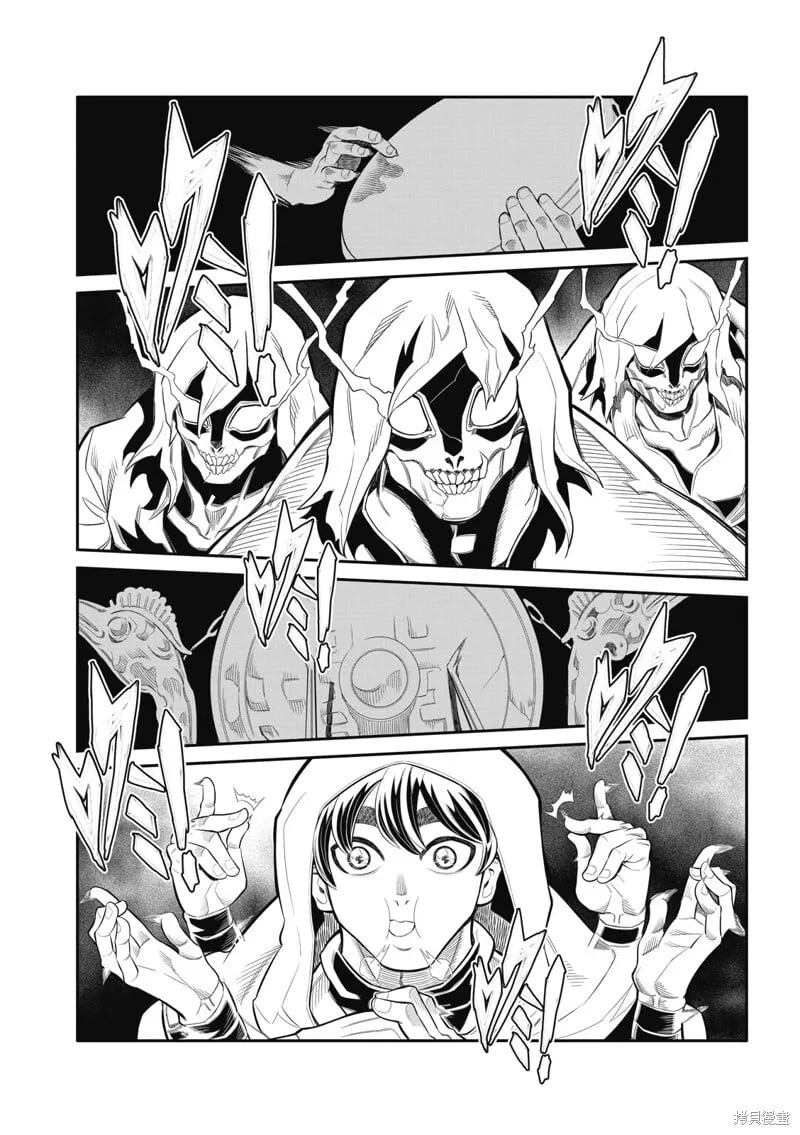 第28话 第9页