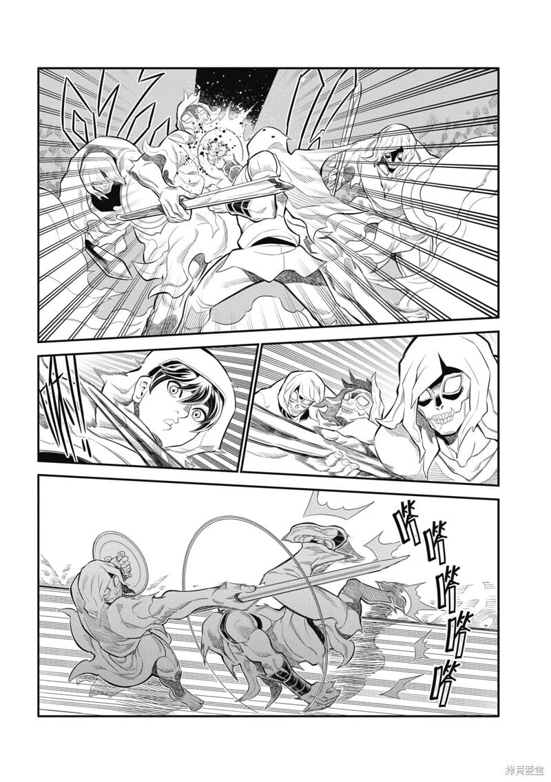 第28话 第12页