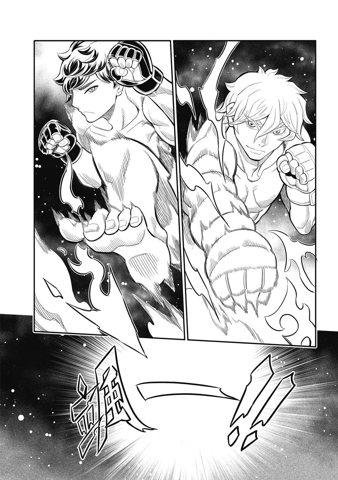 第30话 第15页