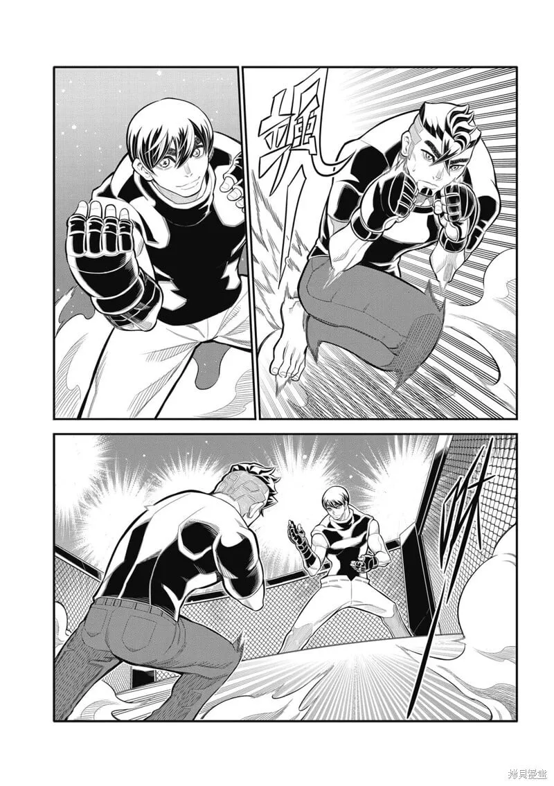 第31话 第7页