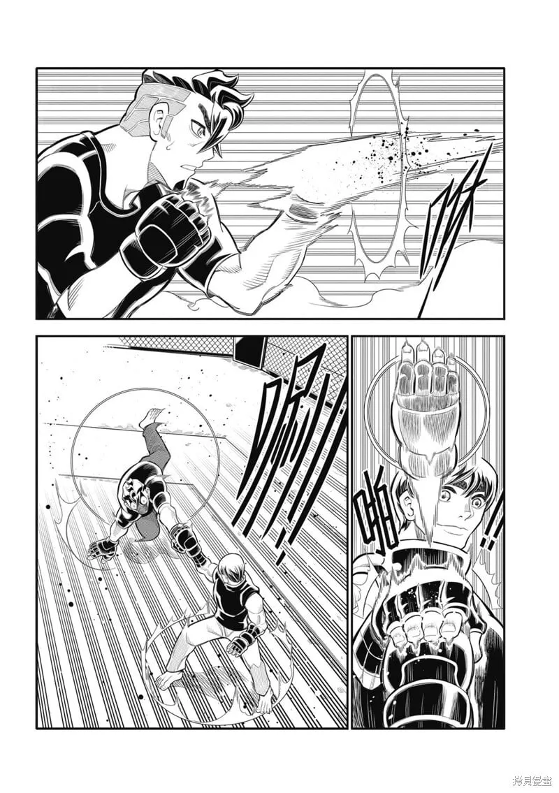 第31话 第8页