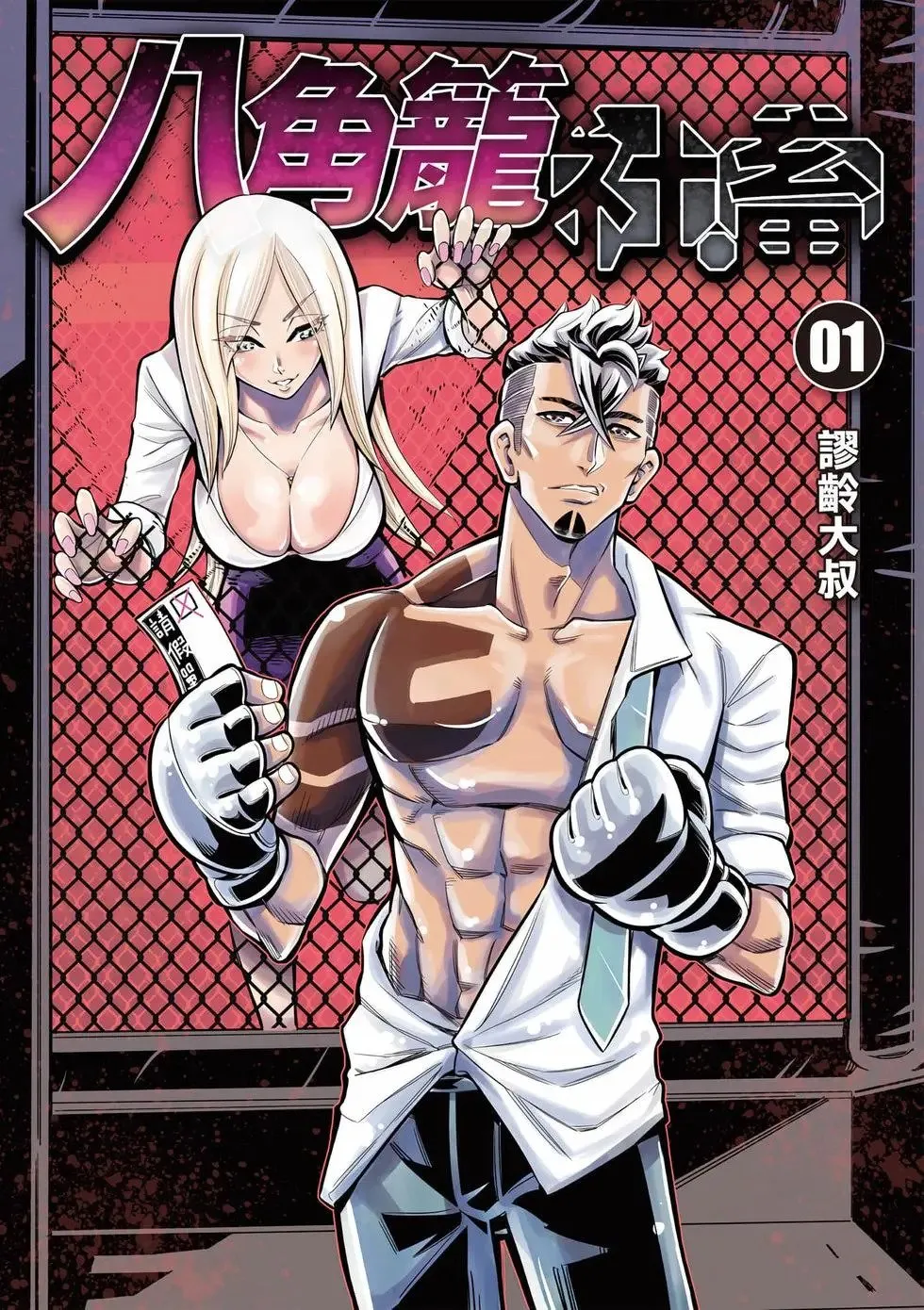第01卷 第1页