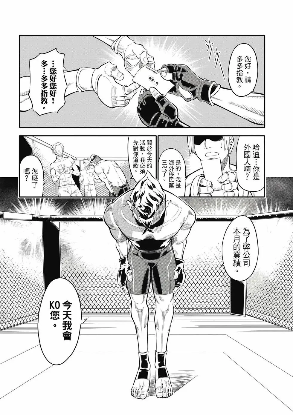 第01卷 第4页