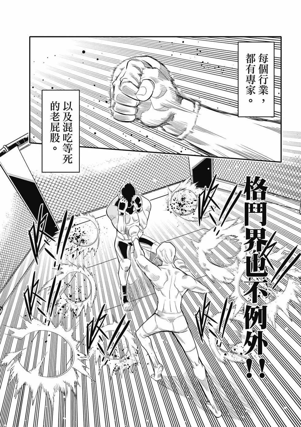第01卷 第7页