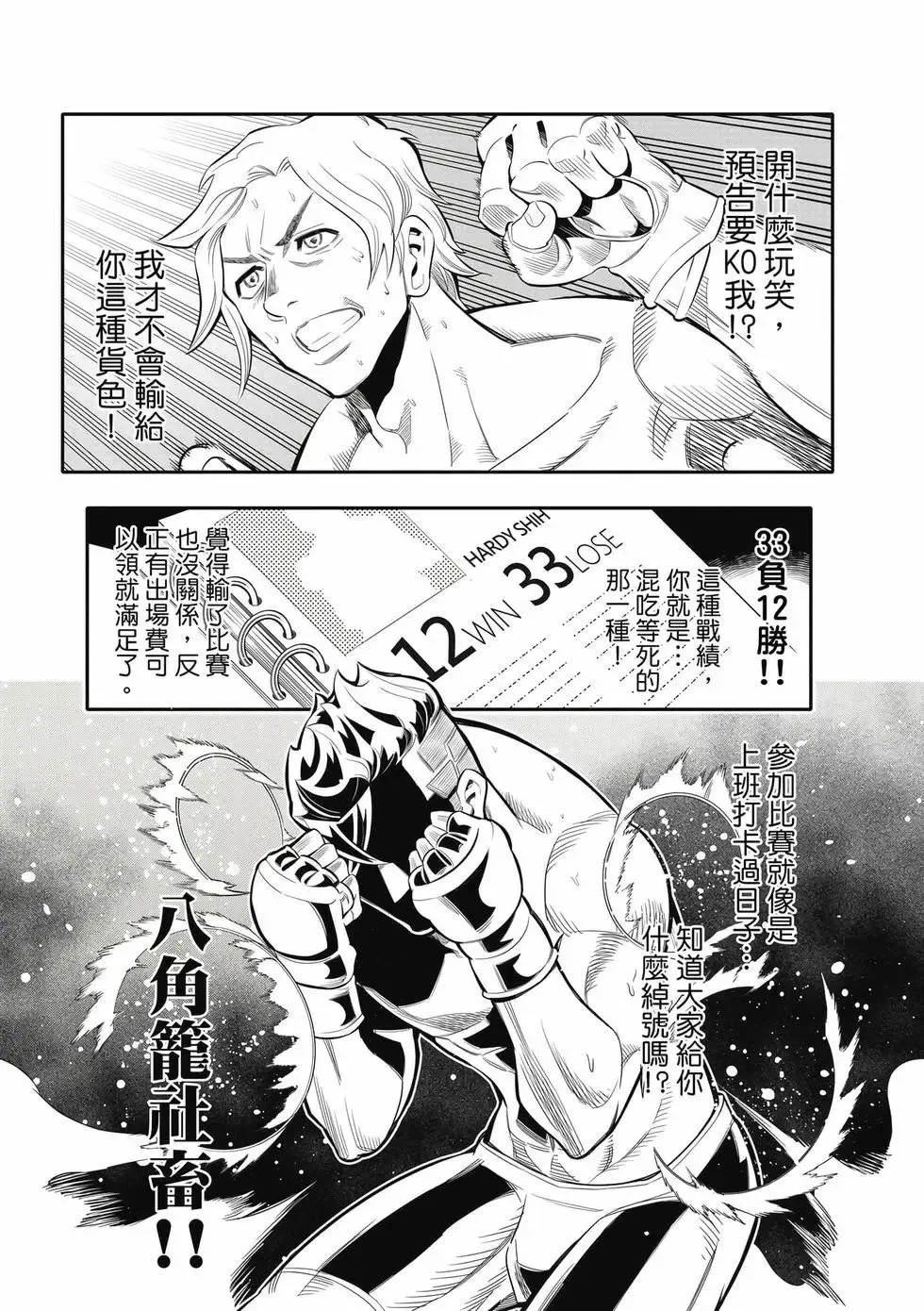 第01卷 第8页