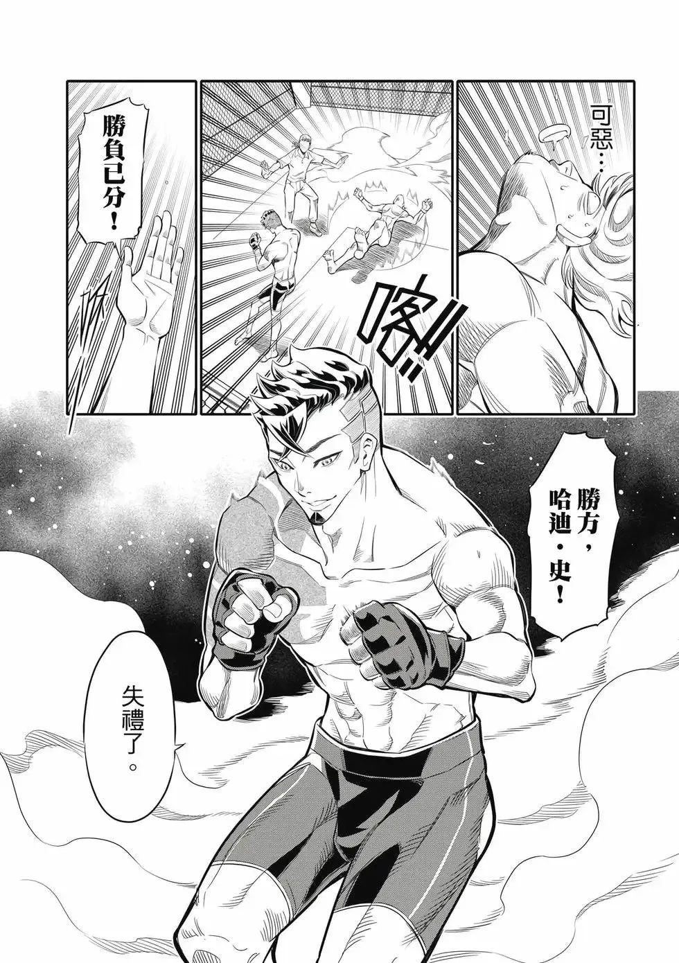 第01卷 第11页