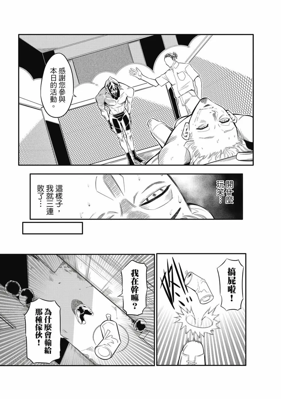第01卷 第12页
