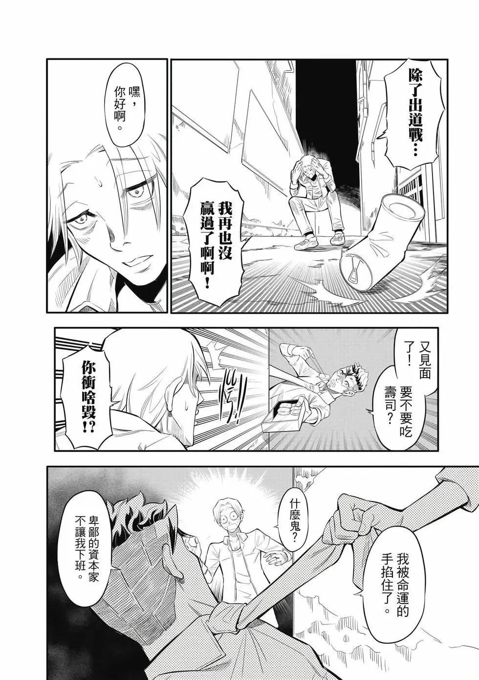第01卷 第13页