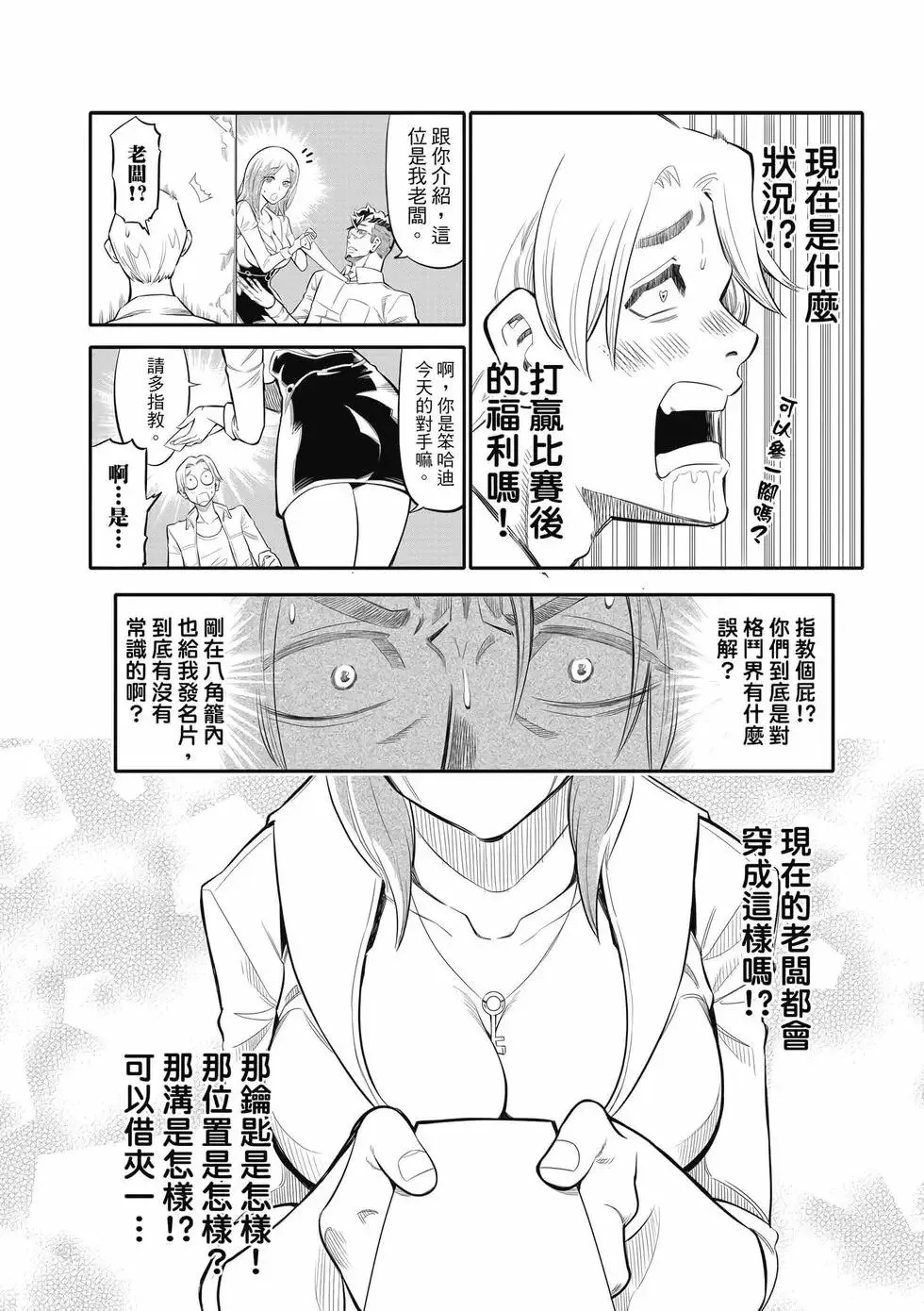 第01卷 第15页