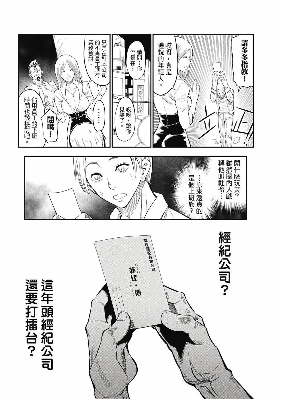 第01卷 第16页