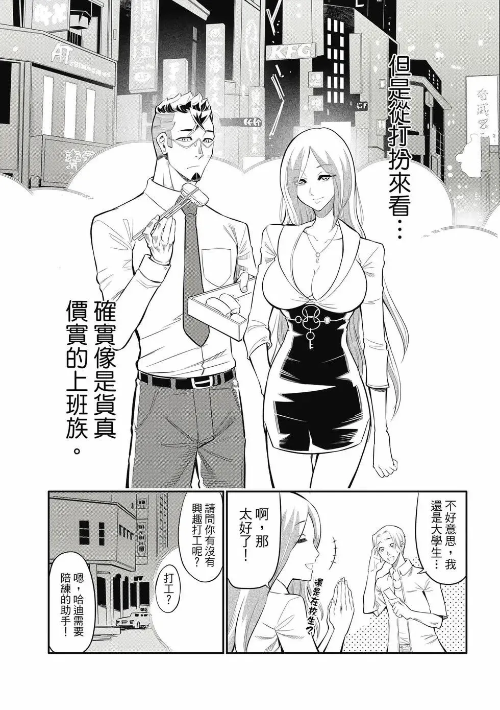 第01卷 第17页