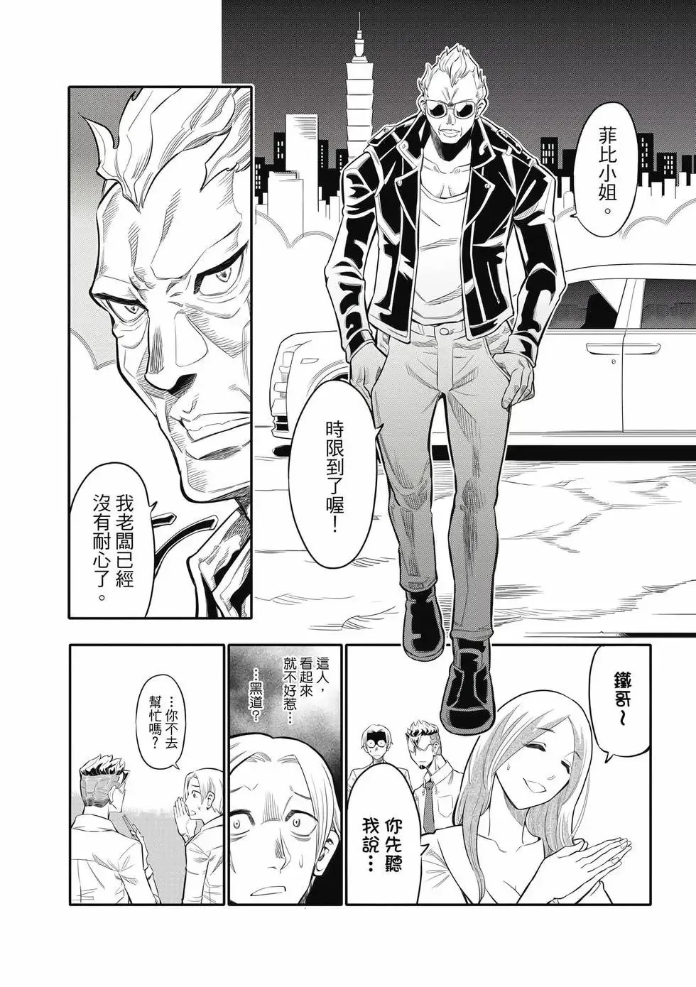 第01卷 第19页