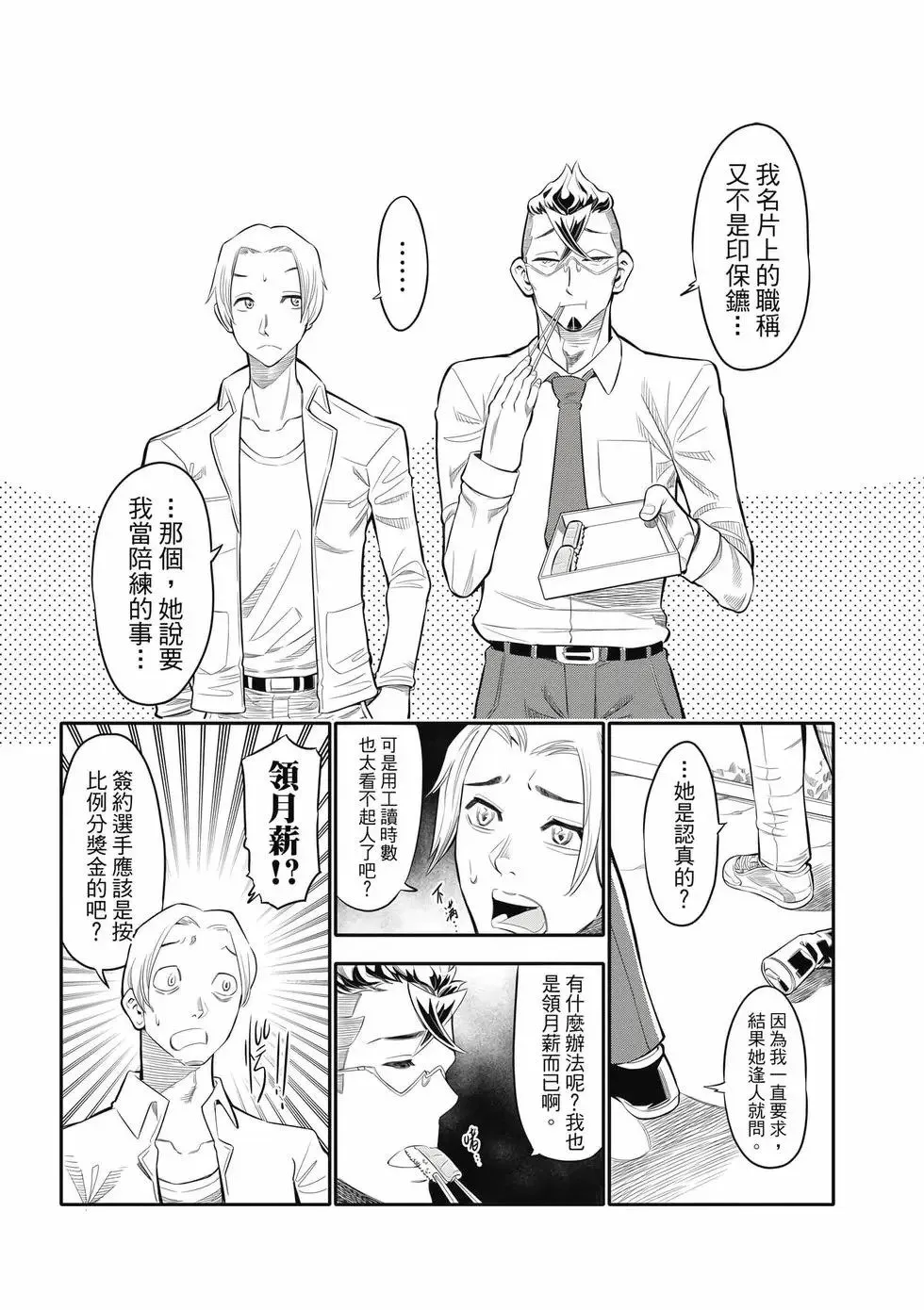 第01卷 第20页